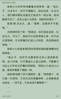 出发！深圳恢复至马尼拉、巴厘岛航线！